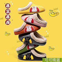 可拆洗棉拖鞋【手機批發網】《4色可選 現貨快出》EVA耐磨 防滑 厚底拖鞋 室內鞋 包頭鞋 保暖鞋 拖鞋 冬天拖鞋 歷史價格詳細信息