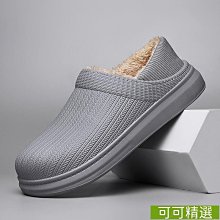 棉拖鞋 棉拖鞋 毛毛拖鞋 拖鞋 男女寶寶 卡通可愛 保暖 防滑 冬天 親子鞋 中大童韓版鞋 室內保暖 歷史價格詳細信息
