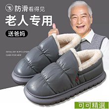 男童室內棉拖鞋2023新款兒童卡通棉鞋冬季外穿中大童防水童鞋 歷史價格詳細信息