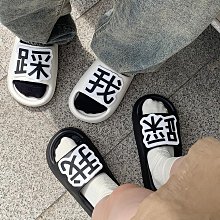 肥球球 情侶eva防臭軟底浴室拖鞋男女夏季居家踩屎感防滑涼拖鞋 歷史價格詳細信息