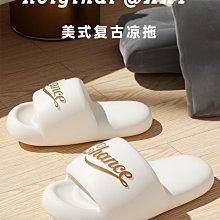 肥球球 情侶eva防臭軟底浴室拖鞋男女夏季居家踩屎感防滑涼拖鞋 歷史價格詳細信息