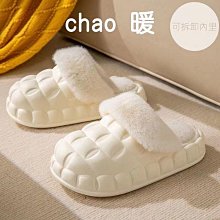 可拆洗棉拖鞋【手機批發網】《4色可選 現貨快出》EVA耐磨 防滑 厚底拖鞋 室內鞋 包頭鞋 保暖鞋 拖鞋 冬天拖鞋 歷史價格詳細信息