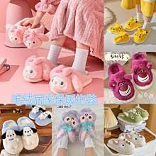 女童鞋毛絨拖鞋2023秋季新款兒童時尚家居棉拖女孩秋冬外穿毛毛鞋 歷史價格詳細信息