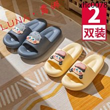 拖鞋女夏季用室內情侶居防滑小鱷魚踩屎感涼拖鞋外穿夏滿299發貨唷~滿299發貨唷~ 歷史價格詳細信息