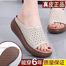 中年女士媽媽涼鞋夏季軟底防滑中老年人鞋子奶奶女款老太太鞋 歷史價格詳細信息