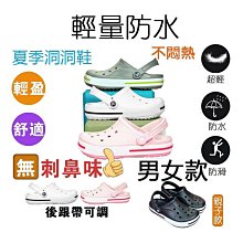 男女鞋 洞洞鞋男鞋 拖鞋女 男涼鞋 涼鞋男 布希鞋 夏季 外穿 防滑 透氣 迷彩 沙灘鞋 海灘鞋 男鞋 拖鞋 歷史價格詳細信息