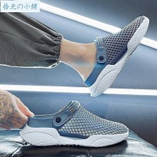 [現貨]戶外洞洞鞋大尺碼男士涼鞋防滑拖鞋休閒日常登山釣魚 價格比較,價格查詢,歷史價格詳細信息