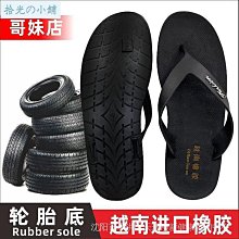 現貨 越南拖 免運 兩用涼拖男士夏季中年爸爸外穿潮流涼真皮沙灘越南厚底防滑特惠 新款 歷史價格詳細信息