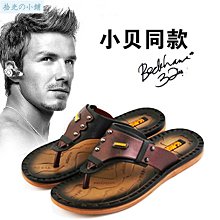 男士 日常休閒 皮鞋 男鞋 手工縫線 軟皮 軟底 套腳 大碼鞋 休閒鞋 歷史價格詳細信息