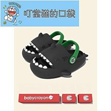 babycrayon踩屎感兒童涼拖鞋洞洞鞋男童女童寶寶夏防滑洗澡沙灘鞋兒童拖鞋滿299發貨唷~滿299發貨唷~ 價格比較,價格查詢,歷史價格詳細信息