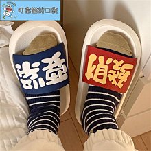 潮牌拖鞋情侶涼拖運動拖鞋休閒拖鞋涼鞋防滑厚底室內洗澡可溼水浴室拖鞋男女拖鞋 歷史價格詳細信息