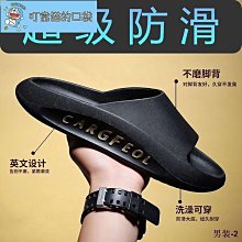 拖男士夏室內學生宿舍船底設計防滑耐磨潮流涼拖沙灘一字拖 歷史價格詳細信息