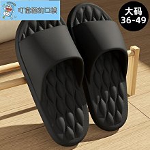 拖鞋男49特大碼50人字47加肥48加大46號45夏涼拖男士情侶拖鞋涼鞋 歷史價格詳細信息