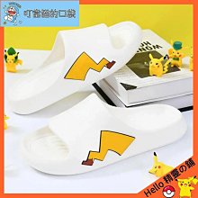 貝柔涼感夏日少女船襪-草莓 歷史價格詳細信息