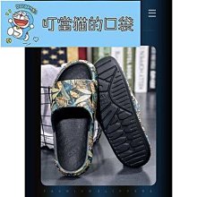 拖鞋男士夏季外穿潮牌防滑踩屎感超火涼鞋厚底兩用運動一字拖 歷史價格詳細信息