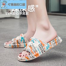 日式男女止鼾貼 歷史價格詳細信息