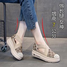 ????2024真皮小白鞋頭層牛皮休閒鞋手工縫製英倫潮流手工縫製休閒皮鞋男鞋 D27071 歷史價格詳細信息