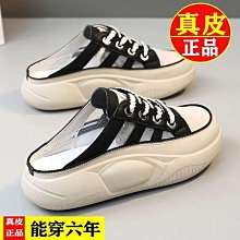 包頭半拖鞋女外穿2023春夏季新款珍珠平底孕婦懶人無後跟穆勒涼拖 歷史價格詳細信息