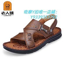 【滿額免運】男中老年假髮帥氣全頭男士假髮韓版短假髮套逼真自然中年人假頭套 歷史價格詳細信息