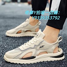 包頭拖鞋男款夏季外穿透氣冰絲布懶人一腳蹬半拖休閒運動沒後跟潮 歷史價格詳細信息