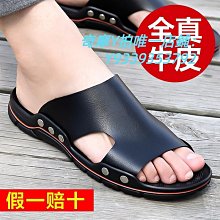 男夏新款男士頭涼拖防滑平跟涼沙灘大碼軟木拖 特價清貨 歷史價格詳細信息