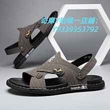 涼男士2023新款夏季耐穿防滑踩屎感超軟帥氣潮休閑兩用外穿拖 歷史價格詳細信息