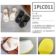 富發牌 1BC75 純色縫線壓紋懶人鞋 小白鞋 包鞋 平底鞋 休閒鞋 輕量鞋 上班鞋 通勤鞋 防滑鞋【富發牌生活館】 歷史價格詳細信息