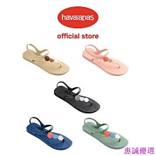 havaianas / Flash Urban 珠光涼鞋款【公司貨、現貨】ITPMall官方旗艦店 歷史價格詳細信息
