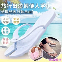 夾腳拖鞋 夾腳拖鞋 沙灘拖鞋 海灘鞋 男生拖鞋 女士拖鞋 男士新款夾腳拖防滑夾腳拖鞋新款外穿拖鞋夏海邊 歷史價格詳細信息