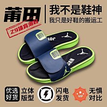 人字拖鞋男款夏季夾腳運動踩屎感休閑涼拖戶 歷史價格詳細信息