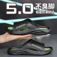 男士時尚拖鞋夏季柔軟厚底時尚沙灘鞋室內防滑浴室洗澡涼鞋男co0z【晴沐代購】 歷史價格詳細信息