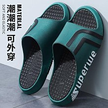 拖鞋男士外穿厚底涼拖夏季戶外防滑踩屎感一字拖運動軟底Eva拖鞋 歷史價格詳細信息