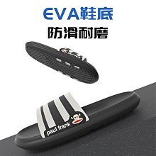 大嘴猴男童籃球鞋2023新款春秋季網面透氣旋轉鈕釦兒童運動鞋 歷史價格詳細信息