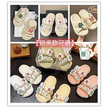 平底休閒鞋室內夾趾拖鞋韓版人字拖時尚百搭涼鞋2024夏沙灘鞋舒適 歷史價格詳細信息