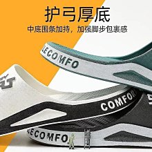 厚底拖鞋百搭涼拖鞋男生拖鞋防臭拖鞋 新款網紅拖鞋男夏情侶時尚外穿港風一字拖厚底涼拖鞋ins潮流 歷史價格詳細信息