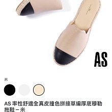 二手AS仿麂皮靴38號(不是達芙妮富發牌Bonjour D+AF Ann’S FAIR LADY FM Amai白鳥麗子 歷史價格詳細信息