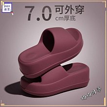 EVA厚底踩屎感增高拖鞋女家用外穿簡約輕便時尚EVA人字拖女款批發 歷史價格詳細信息