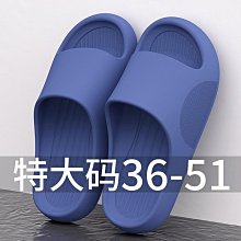居家用拖鞋男外穿男款室內夏天大尺碼防滑防臭浴室耐磨厚底夏季涼拖-軒軒賣場 歷史價格詳細信息