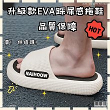 高顏值EVA涼拖男女夏季情侶時尚居家可愛卡皮巴拉水豚軟底拖鞋 歷史價格詳細信息