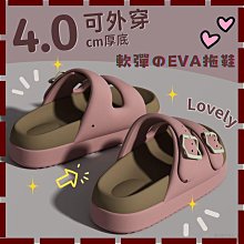 高顏值EVA涼拖男女夏季情侶時尚居家可愛卡皮巴拉水豚軟底拖鞋 歷史價格詳細信息