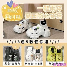 【全球優品滙】可愛哆啦A夢背包韓版學生書包女旅行斜挎包手提袋 歷史價格詳細信息