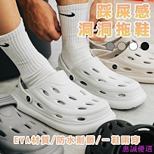 【全球優品滙】洞洞鞋 厚底拖鞋 包頭拖鞋 可愛小熊 平底拖鞋 可拆卸鞋墊 厚底增高 防臭防滑 包頭沙灘鞋戶外穿 EVA輕 歷史價格詳細信息