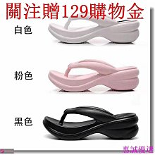 【(全球最低價)JANOME 車樂美】超高速類工業直線+拼布專用複合機1000HL 歷史價格詳細信息