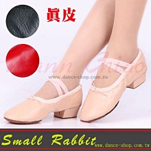 舞蹈鞋特低跟教師跳女軟底練功鞋兒童黑跟鞋成人瑜伽形體古典舞 歷史價格詳細信息