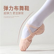 舞蹈鞋軟底女加絨加厚芭蕾舞鞋練功鞋爪鞋健身體操鞋加絨瑜伽鞋 歷史價格詳細信息