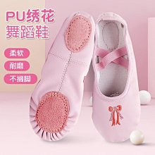 瑜伽墊兒童舞蹈毯女童初學者加厚防滑女孩練功地墊家用墊子其他 歷史價格詳細信息