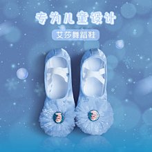 兒童舞鞋女跳舞鞋軟底跳舞鞋瑜伽鞋爪鞋成人幼兒芭蕾舞鞋皮頭 歷史價格詳細信息
