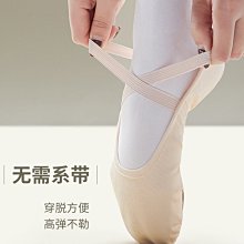 兒童舞蹈鞋軟底芭蕾舞鞋成人形體練功鞋pu皮跳舞鞋瑜伽鞋TJ088 歷史價格詳細信息