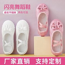 兒童舞蹈爪鞋女童免系無皮頭駝色軟底鞋女孩成人瑜伽練功跳舞鞋 歷史價格詳細信息