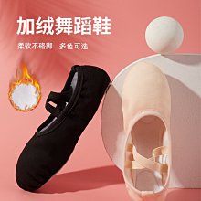 兒童舞蹈鞋軟底鞋練功鞋女童芭蕾舞鞋成人帆布跳舞鞋dance shoes古典舞衣 民族舞衣 表演服 舞蹈服 形體舞蹈服 體操服 芭蕾練功服 歷史價格詳細信息